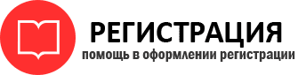 прописка в Самаре id991108